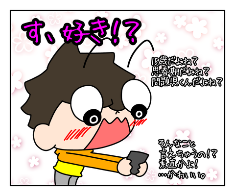 056017FA-C09D-4CD6-AB7E-64390C117E3E