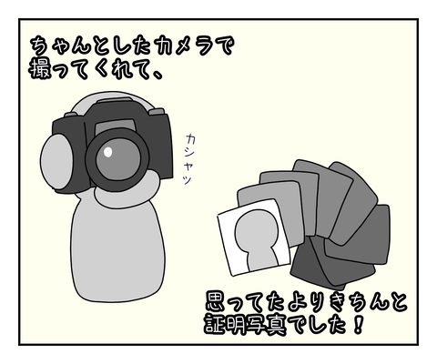 ADF06FCB-664E-4A8D-820E-63687BD3BDFB