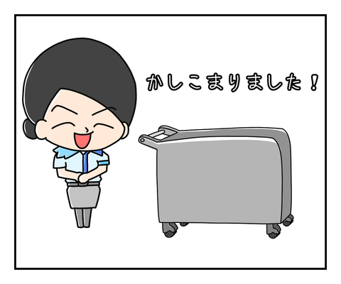 9995E120-B539-4856-9822-F70F4040A2A0