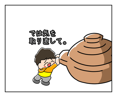 C778A0C9-6F59-424D-909C-638BB50E8069