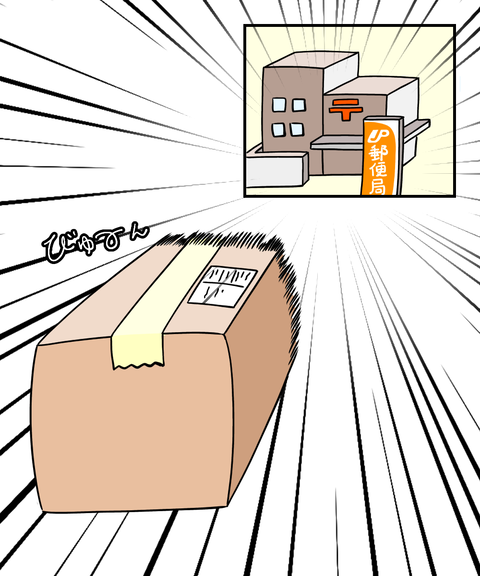 4FCF3A91-B6E8-4C8D-95BF-F677B0F6CCF1