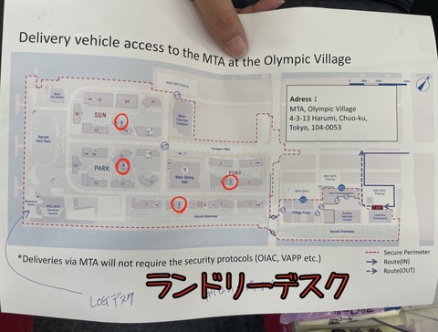 719F022D-E9D1-42D1-8A19-68B30CA7453D