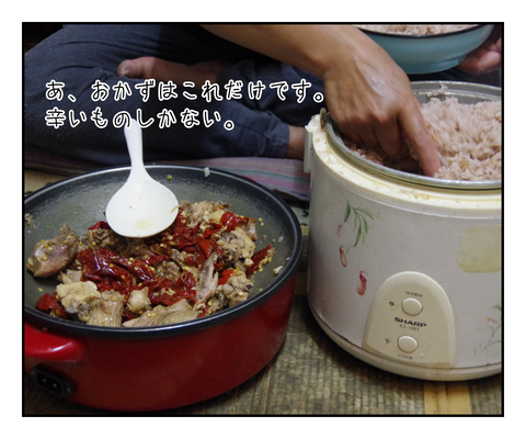 511BC398-7EA0-402D-8588-13599369304C