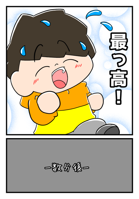 65C5AA0F-A5C9-4B41-837F-D1C344093A3D