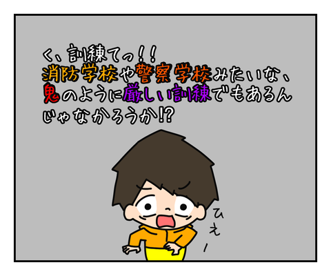 44AAF6A5-8B3F-44A8-AEE4-BCAFF419A966