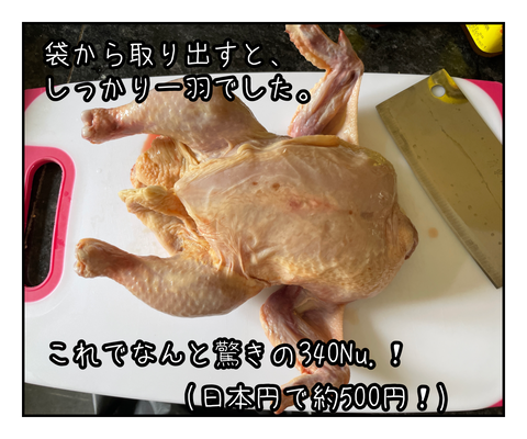 2E431507-B2E5-42BF-B6E6-D74A70819A41