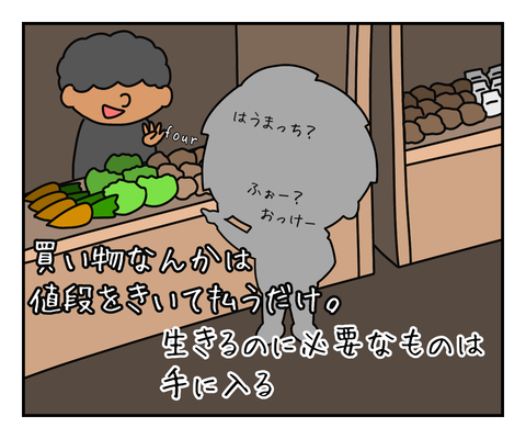 EBC45706-A276-43E6-B920-C2A47414FFA8