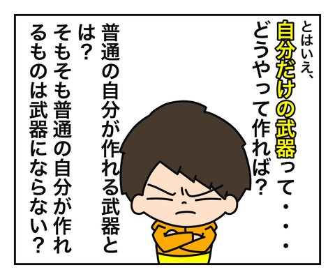 F72A5E4E-A761-4865-A4DA-A838C7018C1A