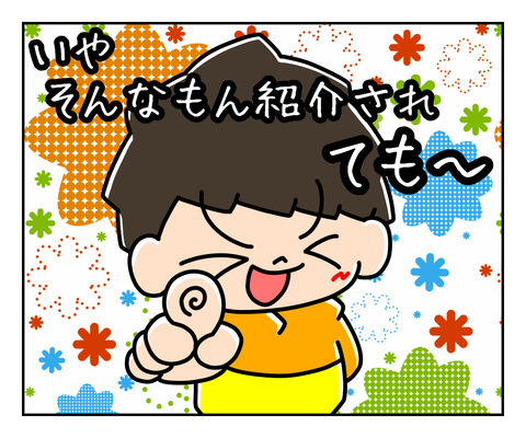 92E71768-5FF8-4ECD-93B8-E5E8ED09E31A