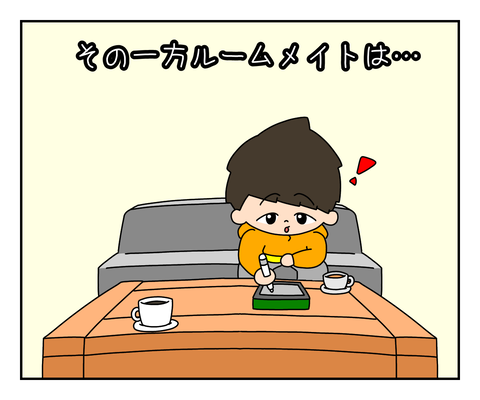684CD870-FB6A-4324-B6B2-87A4F55D72CB
