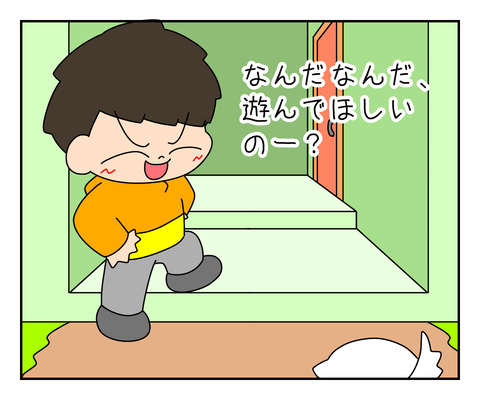 B617BF87-6649-42DB-8AE9-839B818A418B