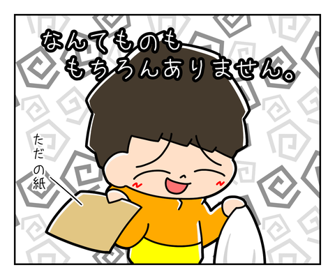 BF275EB0-C5A0-43D8-9658-1F2E4B8746F4