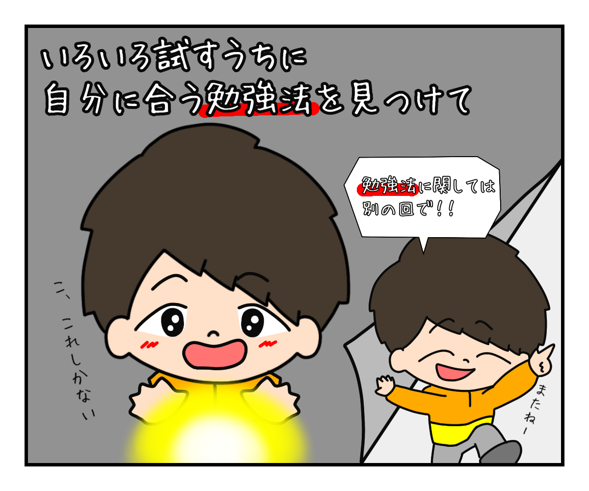 漫画 英語できないけど海外生活はじめてみた 凡人の海外暮らし 漫画 英語できないけど海外生活はじめてみた 凡人の海外暮らし