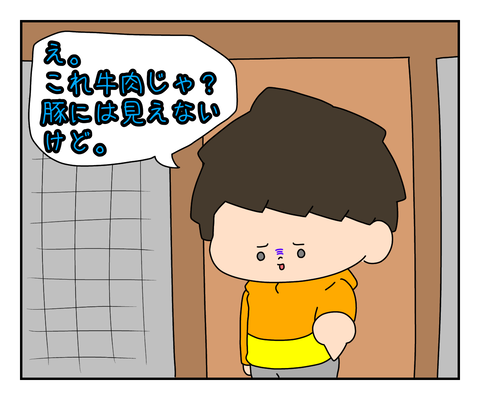 8370E7D4-0CB4-4D95-9A01-8E00D667FC03