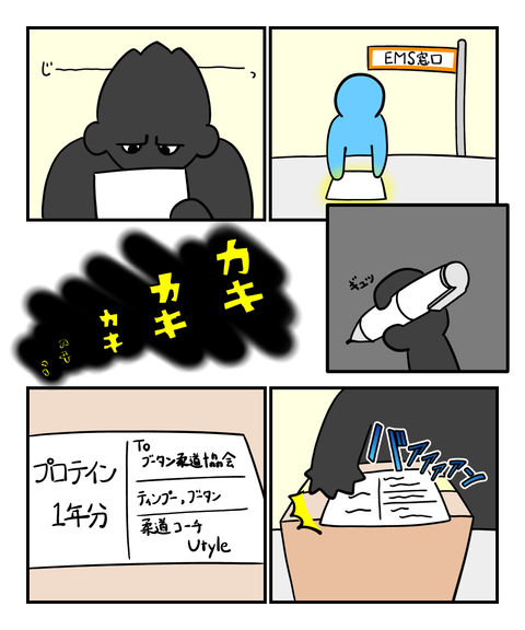 A5AAFF2C-B83A-4C2E-9348-EB8854932809