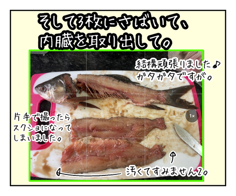 350035F7-38CC-41E9-95E3-649DB41D0BA1