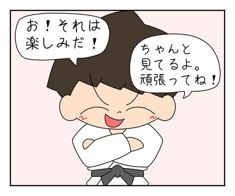 F09D2826-6D0E-4DD3-895B-070C6602D0D3