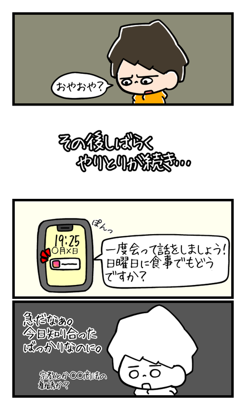 EA987F41-0C90-48A1-A13A-5BD6D277FD85