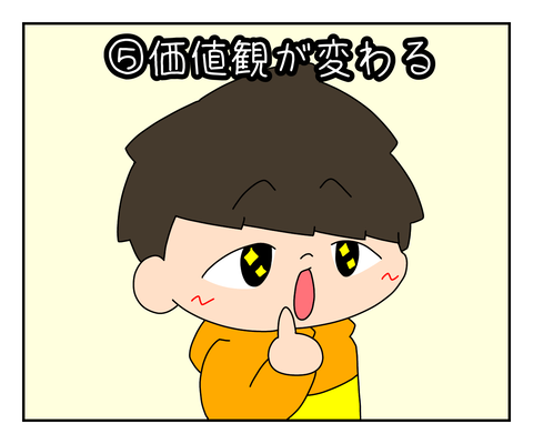 0415ABC2-4D87-4BBB-8370-C1B7326D6401