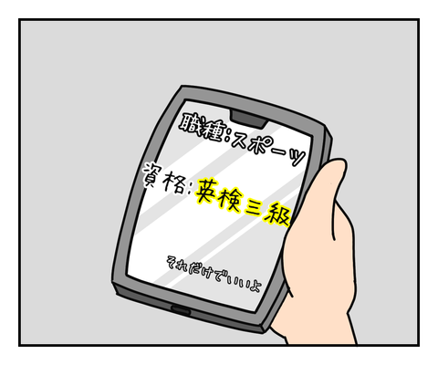 6BA1E21B-ECF1-45EC-B3E9-6D92EDC82E37