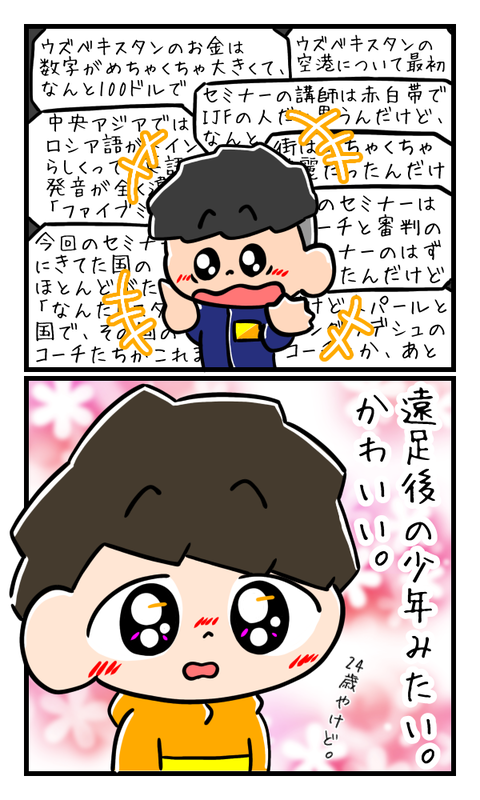 D41C85DD-1601-49EB-A59D-B28E1A034E3B