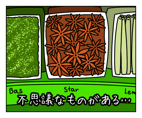 6E83E31F-1281-487A-8F9F-EBBE50A6AF6F