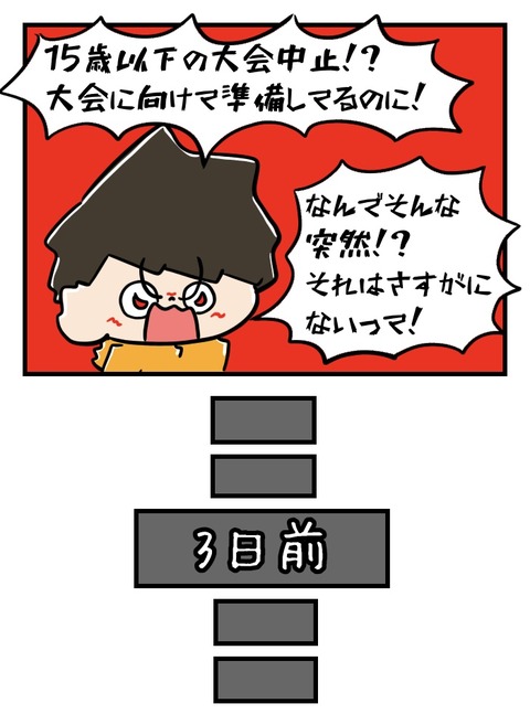 EE8836C5-ABEF-4EB6-8313-B1D80E2D184C