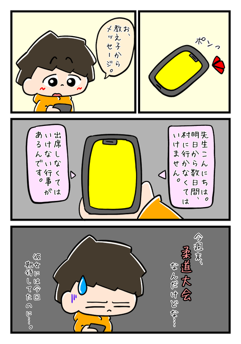 4379F13C-F14B-43A2-A004-5990936F3A14