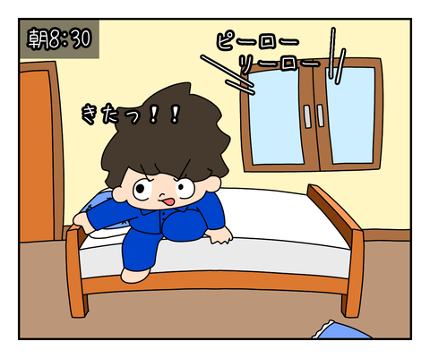 81E813E1-C3F9-450B-9441-6DC85F827C8F