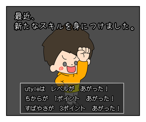 16138DB7-2BE2-467D-9474-3DAB9919F5A3