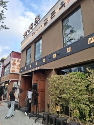 seul3