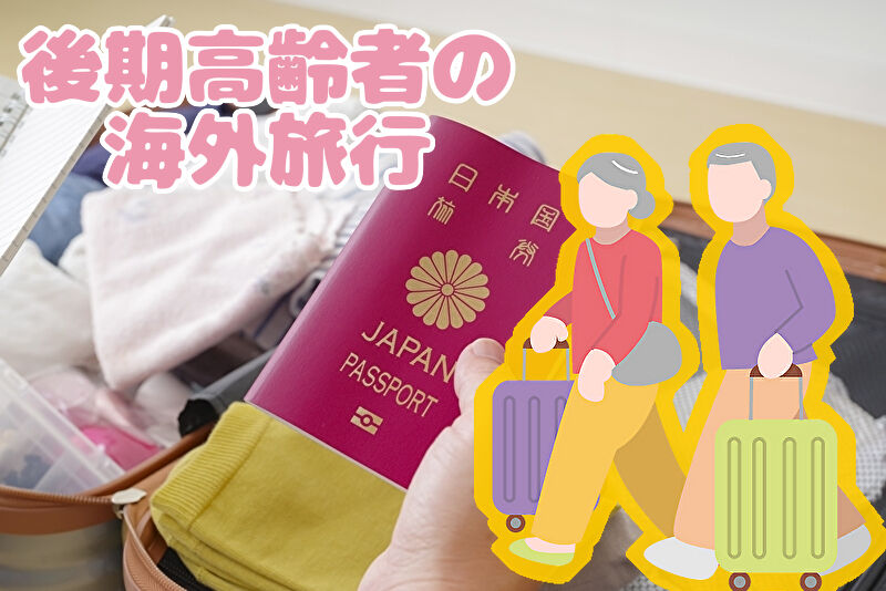 LP7ObsOwoUFZ7L91753818501_1753818772