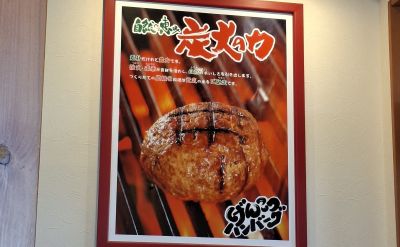 shizuoka7