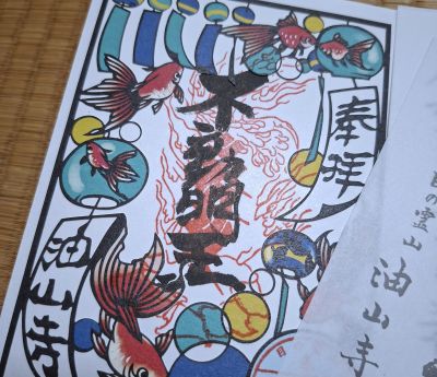 shizuoka14