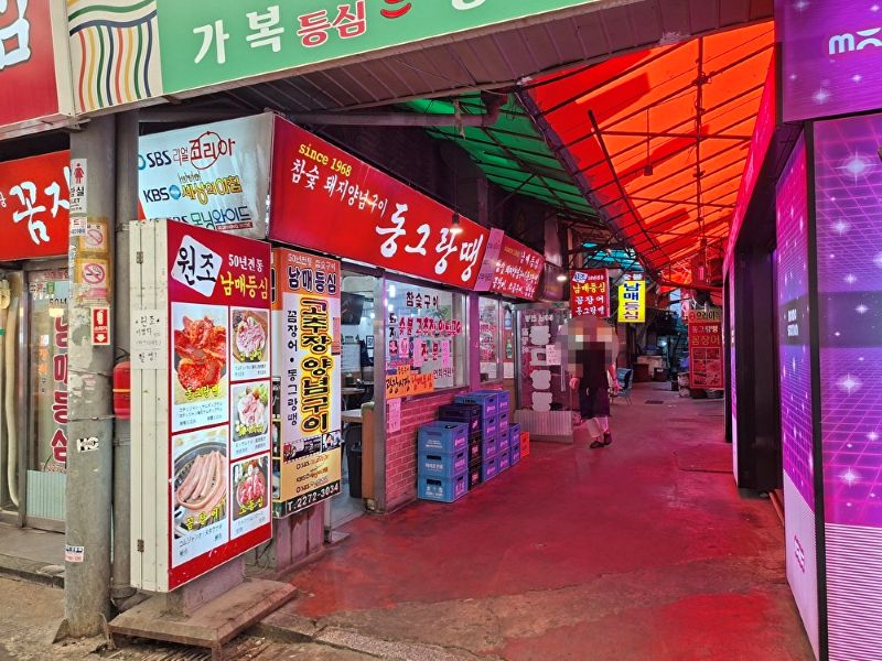 seul55