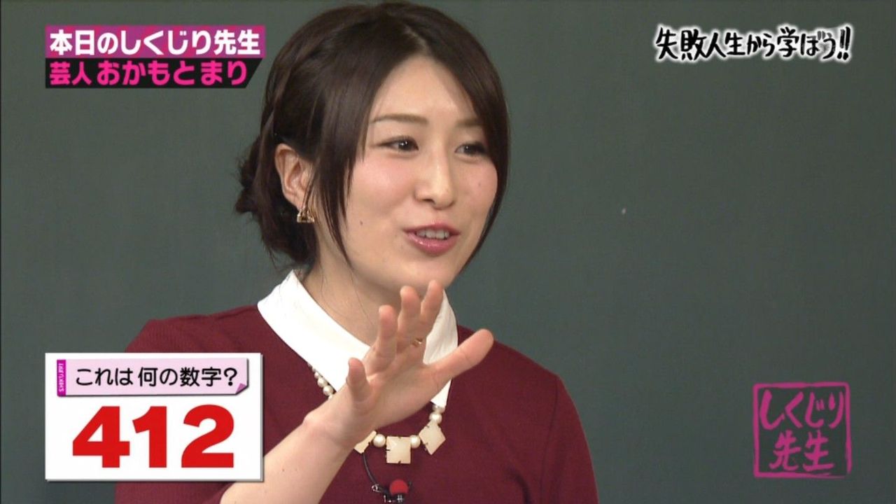 ピカル 降板は序の口 有吉弘行を激怒させた おかもとまりの 本当の黒歴史 イヤンなトレンドニュースまとめ速報 ピカル 降板は序の口 有吉弘行を激怒させた おかもとまりの 本当の黒歴史 イヤンなトレンドニュースまとめ速報