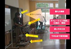 01_スライド