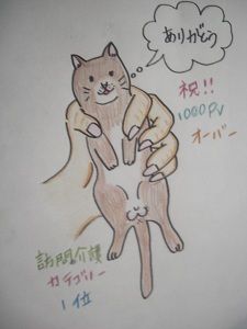 シュールなイラストギャラリーに追加しました ありがとう おじいちゃん シュールなイラストギャラリーに追加しました ありがとう おじいちゃん