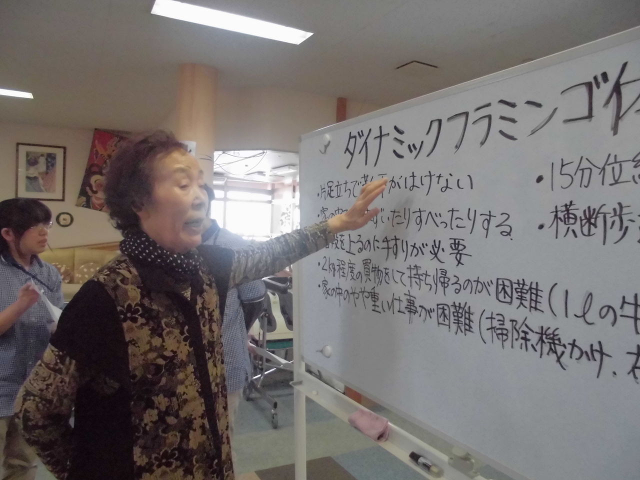 新 ダイナミックフラミンゴ体操 デイサービス あすかの湯 ブログ