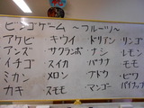 DSCN9247