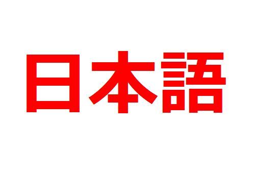 海外の反応まとめ 賢者タイム 外国人が一番好きな 英語には存在しない日本語 海外の反応 海外の反応まとめ 賢者タイム 外国人が一番好きな 英語には存在しない日本語 海外の反応