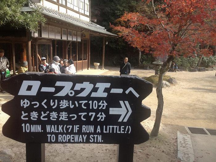 日本よ アンタなかなか面白い看板を作るじゃない 海外の反応 海外の反応プリーズ