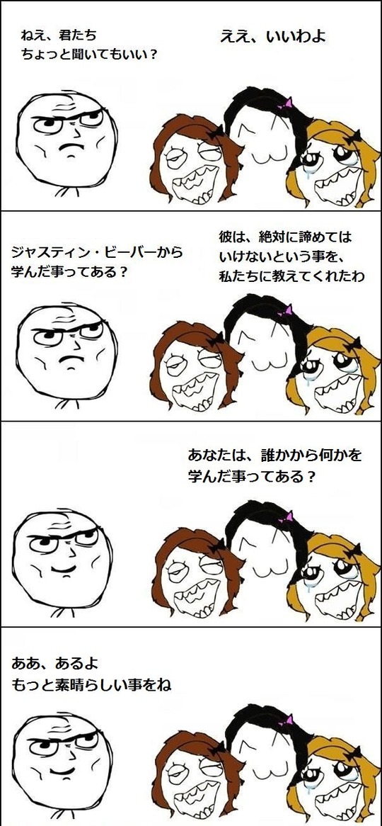 海外の反応プリーズ (2)