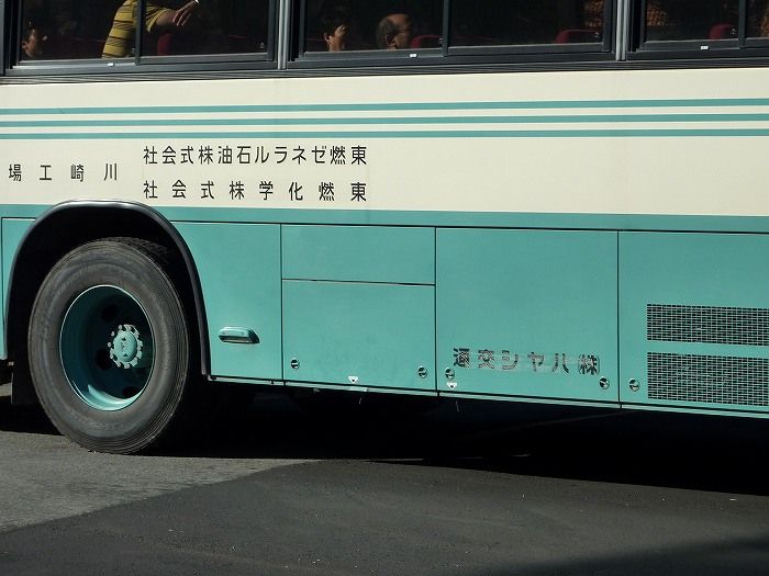 世界で活躍 日本のjrバスが イギリスの人気番組に出ているのを発見したぞ 海外の反応 海外の反応プリーズ