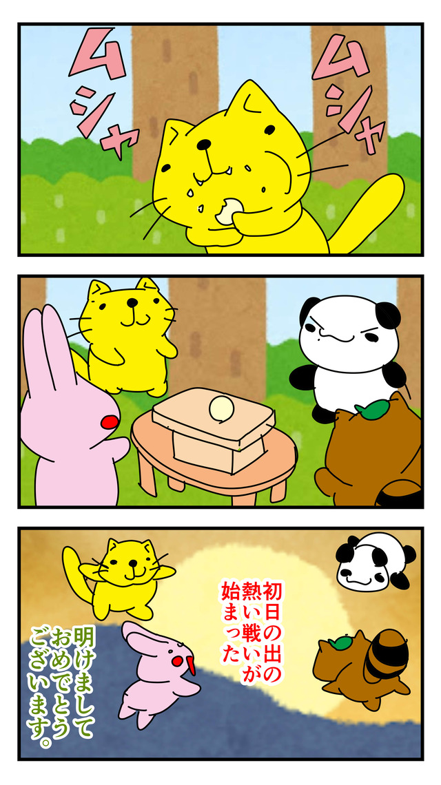 年賀状２０１２_009