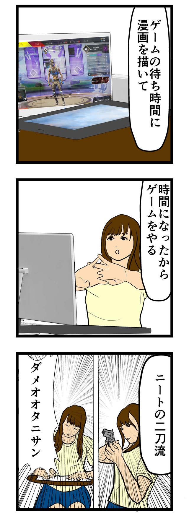 7スマホ用真四角３コマ(2D)マンガ原稿テンプレート - コピー_005