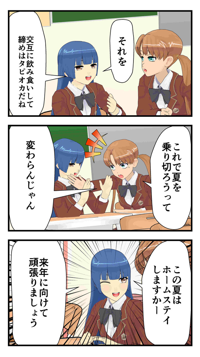 下腹アイス写真_005