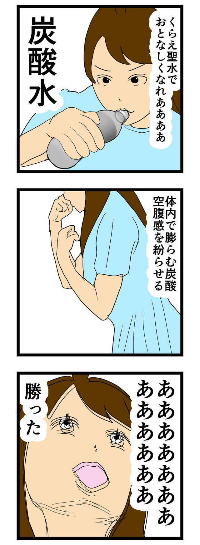 7スマホ用真四角３コマ(2D)マンガ原稿テンプレート - コピー_013