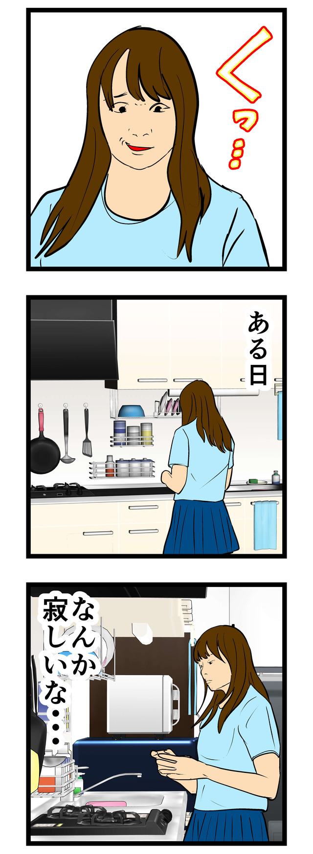 おならを嗅ぐ_009