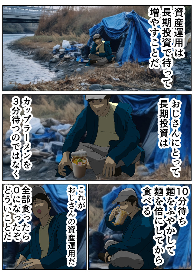 コミック12４_003